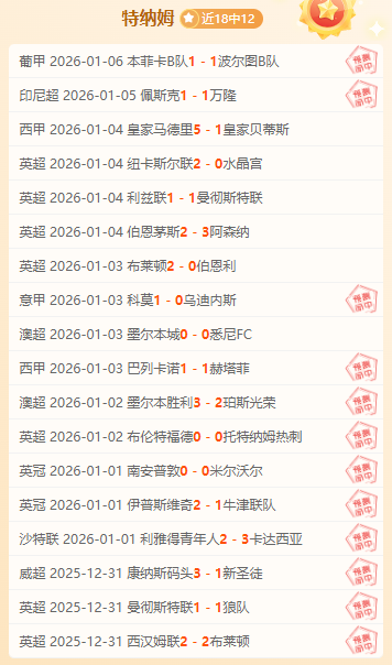 好博体育,产品,好博体育官网,好博体育官网,好博体育直播,体育赛事直播,足球直播