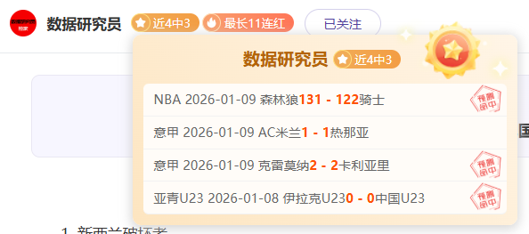 苏迪曼杯国,羽分组公布,目标勇夺四,好博体育官网,好博体育直播,体育赛事直播,足球直播