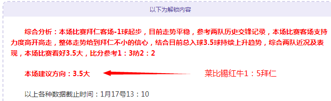 严惩风波,雄鹿球员波,蒂斯因违规,好博体育官网,好博体育直播,体育赛事直播,足球直播