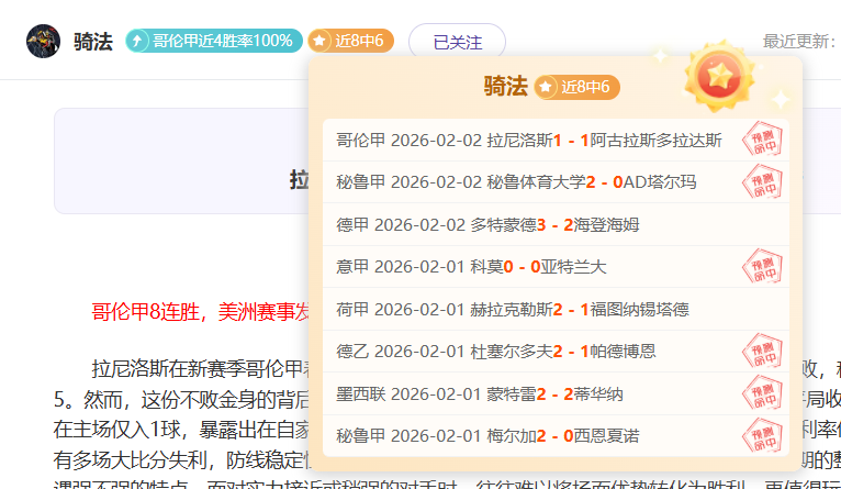 乒联工作组,及官方公众,号获,好博体育官网,好博体育直播,体育赛事直播,足球直播