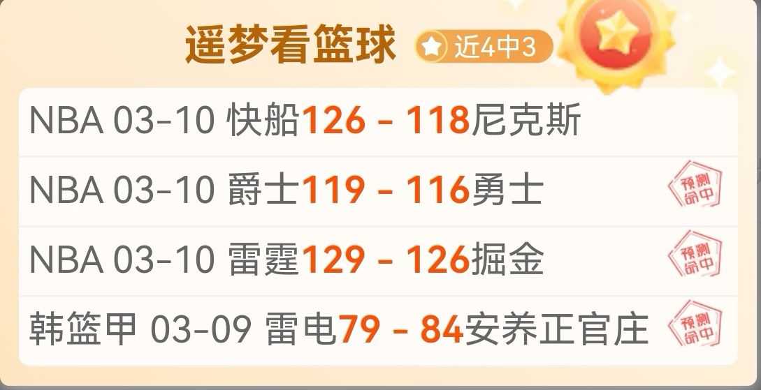 中国足球,亿关注下,奥运辉煌难,好博体育官网,好博体育直播,体育赛事直播,足球直播