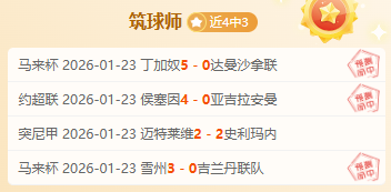 大乐透期号,专家推荐,欧篮联米兰,好博体育官网,好博体育直播,体育赛事直播,足球直播