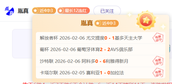 切尔西或成,拉姆斯代尔,新东家,好博体育官网,好博体育直播,体育赛事直播,足球直播