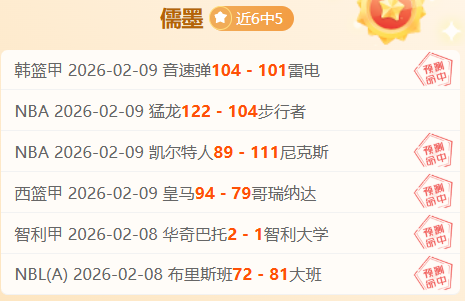 澳篮总决赛,攻略,专家信心推,好博体育官网,好博体育直播,体育赛事直播,足球直播
