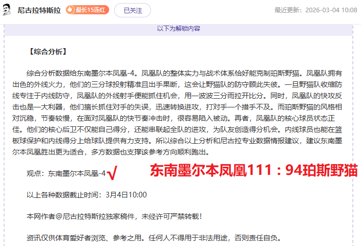乌兹超,布哈拉主场,龙能否持续,好博体育官网,好博体育直播,体育赛事直播,足球直播