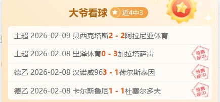 联赛冈山绿,神户胜利船,专家解析期,好博体育官网,好博体育直播,体育赛事直播,足球直播
