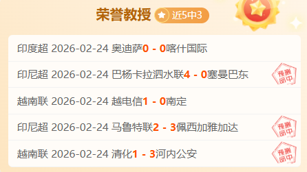 周六,意甲焦点战,威尼斯迎战,好博体育官网,好博体育直播,体育赛事直播,足球直播