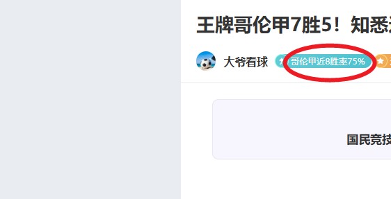 篮球盛宴,勇士激战热,场对决前瞻,好博体育官网,好博体育直播,体育赛事直播,足球直播
