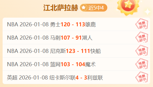 曼联寻求巴,尔德转会,需球员同意,好博体育官网,好博体育直播,体育赛事直播,足球直播