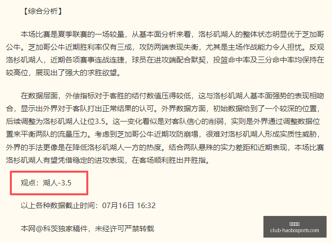 好博体育,好博体育官网,好博体育App,好博体育官网,好博体育App,好博体育直播,好博体育平台,好博体育入口
