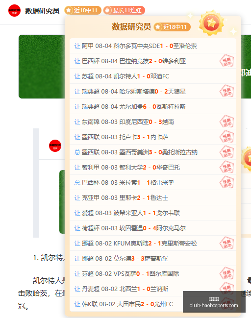 好博体育,好博体育官网,好博体育App,好博体育官网,好博体育App,好博体育直播,好博体育平台,好博体育入口