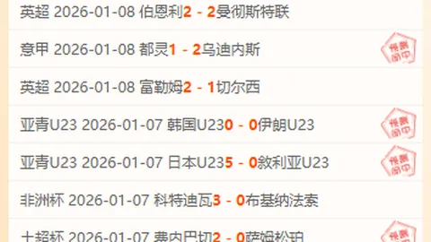 好博体育 产品 084423 ynm