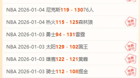 好博体育 产品 084335 rhv