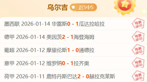 滕哈格声明：今冬无增援计划，签下顶级球员挑战重重