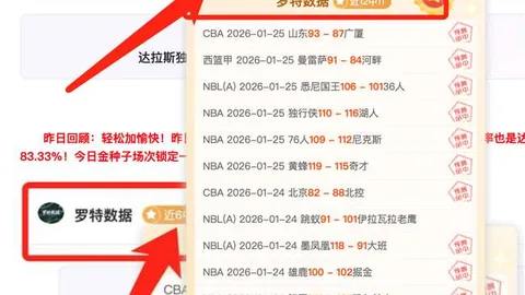 亚冬会金牌争夺战首日：范可新领跑，林孝埈、高亭宇等实力助阵中新社报道
