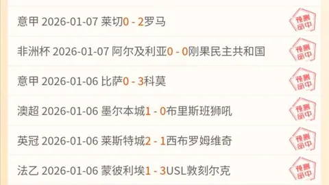 曼联转会传闻：官方辟谣拉莫斯求购传闻，高薪签老将潮可能告终