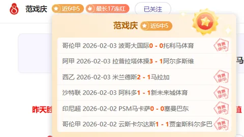 森林狼逆境翻盘，班凯罗孤军奋战战胜魔术