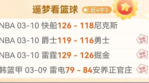 中国足球：4.8亿关注下，奥运辉煌难再，惨痛一幕引人深思