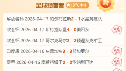 天津62岁大爷大乐透期号推荐分析，一夜爆红