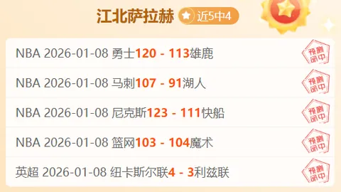 曼联寻求巴尔德转会，需球员同意前提