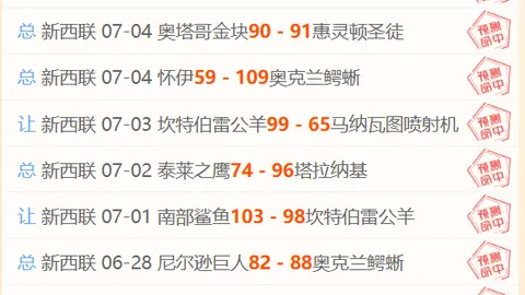 好博体育 182704