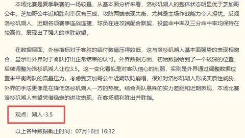 好博体育 185450