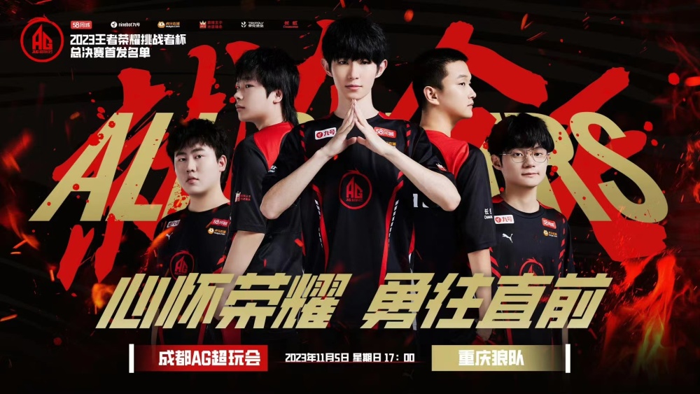 尽管对手尚