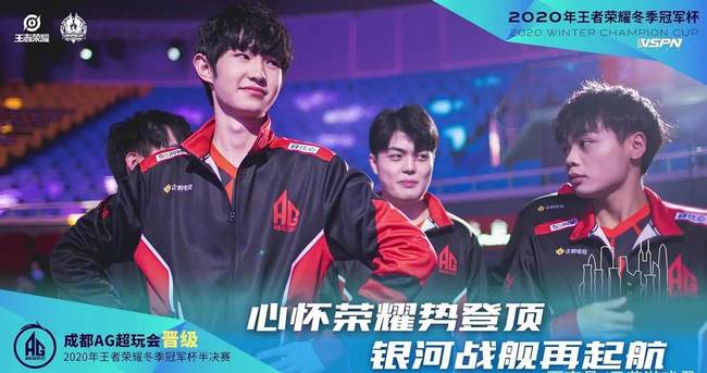 一名球员的