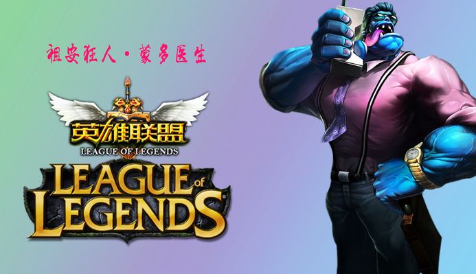 无论是法甲